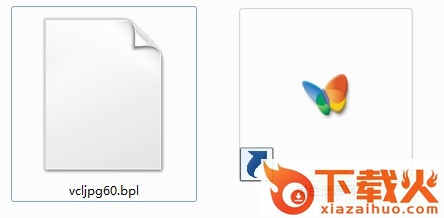 vcljpg60.bpl 速达