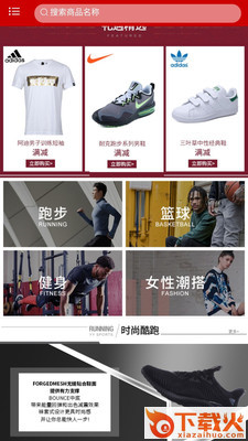 维加斯app截图2