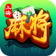 奇乐上海麻将下载-奇乐上海麻将v1.00.2 安卓版