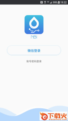 水产守望者app v1.3.2 安卓版截图1