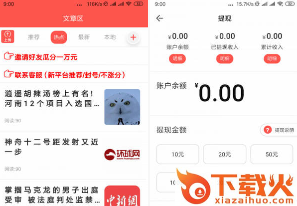 芍药花app截图3