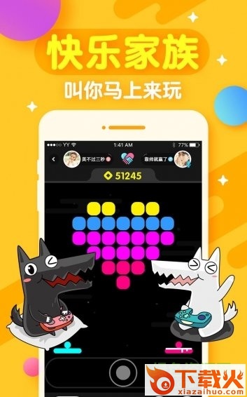 开心斗苹果版