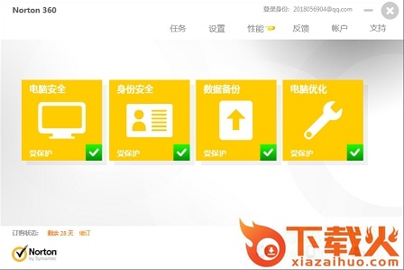 诺顿360杀毒软件(norton360) v22.18.0.213 官方最新版 截图1
