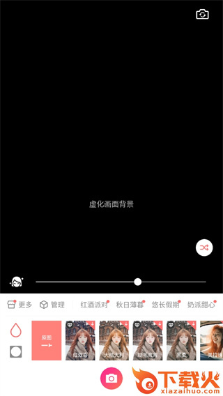 潮自拍app截图3