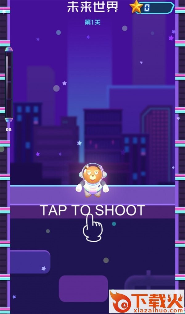 我爱着急Amo Rush v1.0.8.1001 中文版截图2