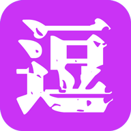 逗图的世界 v3.9 安卓版