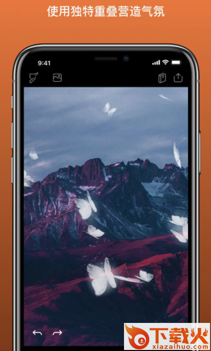 Enlight photoloop截图2
