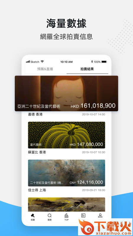 ArtPro v3.36.3 安卓版截图2