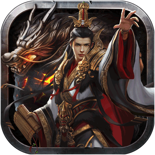 天问九游版 v1.2.910 安卓版 天问九游版 v1.2.910 安卓版