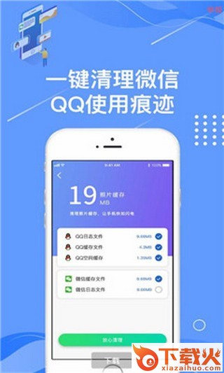 痕迹相册截图2