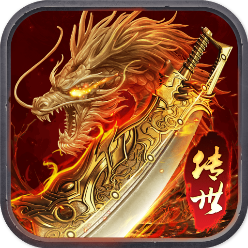 龙腾传世vivo平台版本 v3.85 安卓版