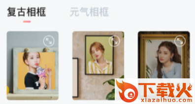 友兔滤镜截图3
