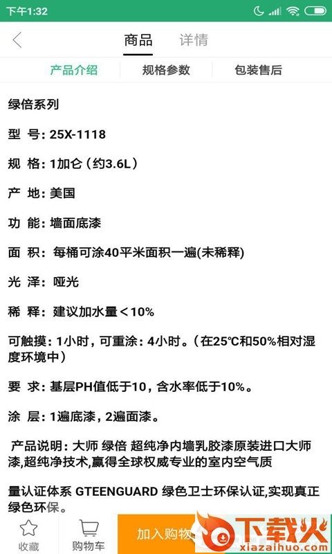 万象城平台截图2