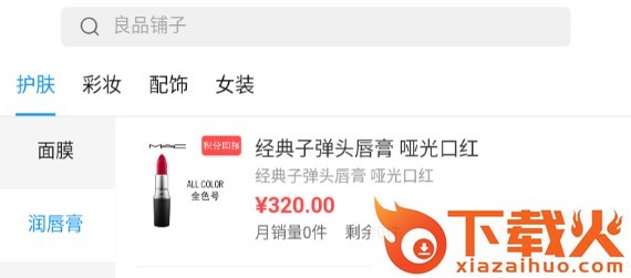 元坤网络截图3