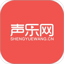 声乐网app下载-声乐网v1.0.7 安卓版