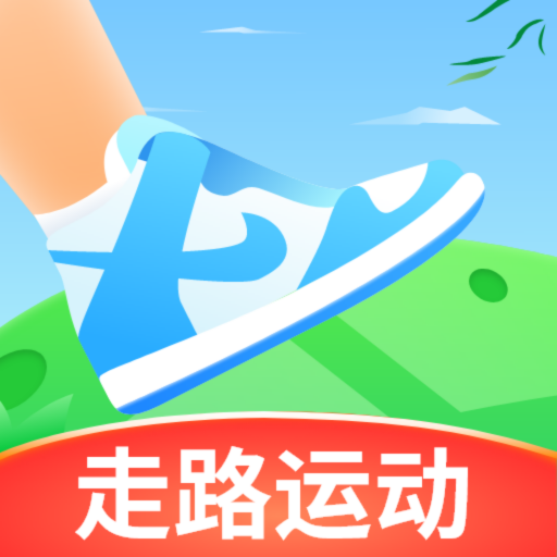闪电计步 v1.0.0 官方版