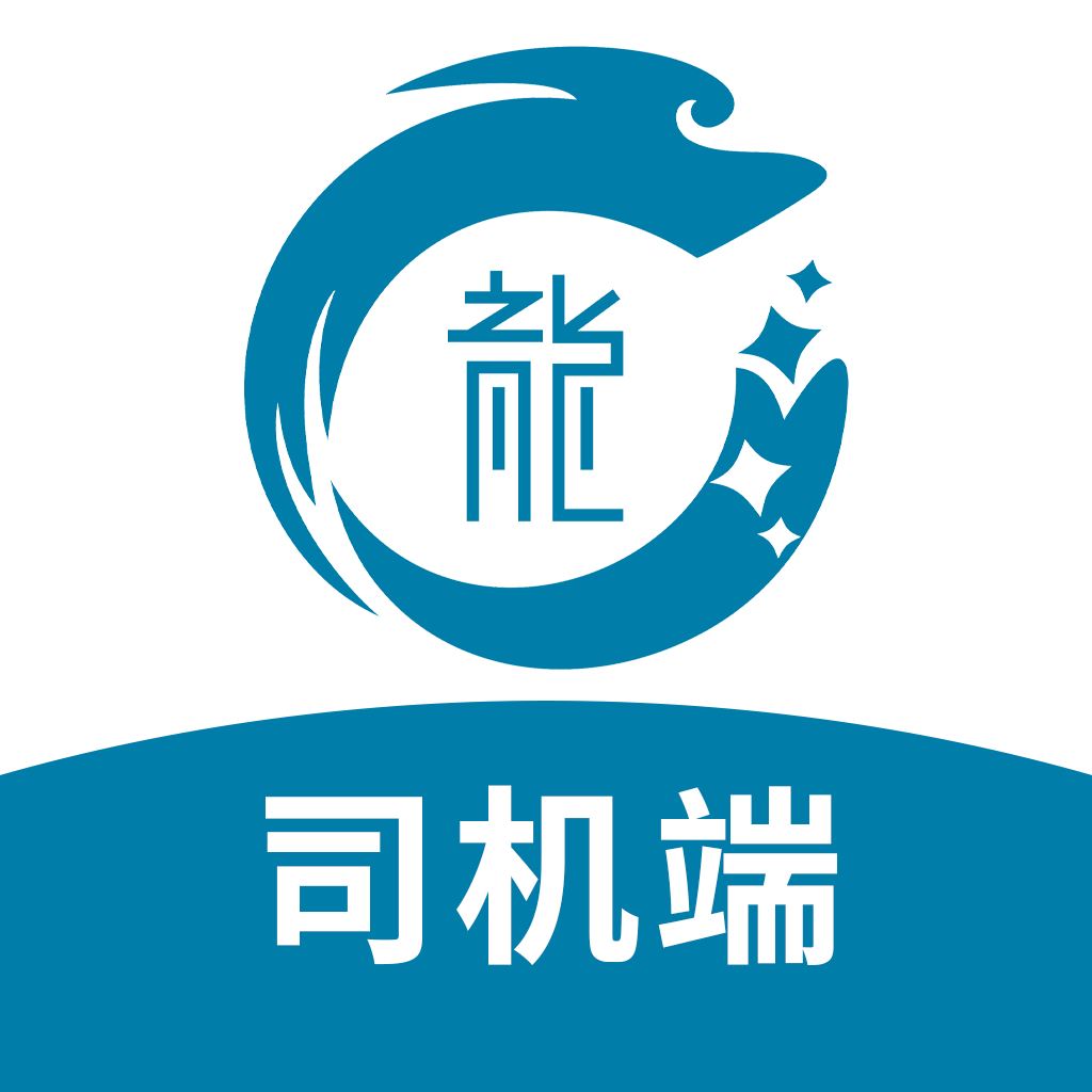 龙快运司机端下载-龙快运司机端appv1.4.5 最新版