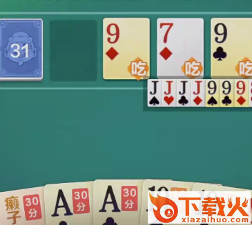 土豪赢三张单机版游戏截图3
