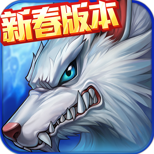 时空猎人银汉版 v5.1.685 安卓版 时空猎人银汉版 v5.1.685 安卓版