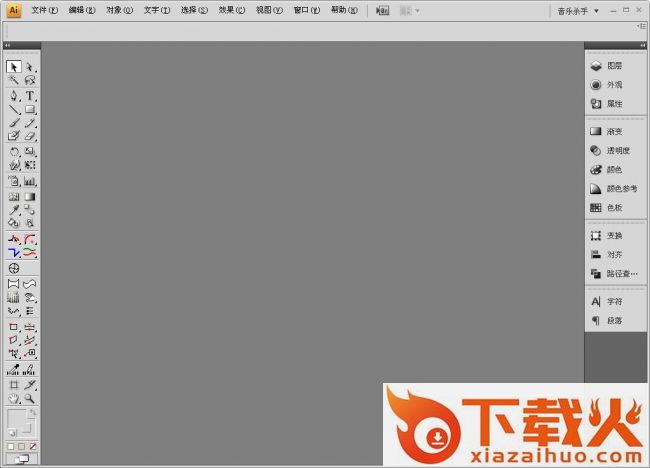 aics4绿色精简版