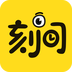 刻间App安卓版 v1.0.0 最新版