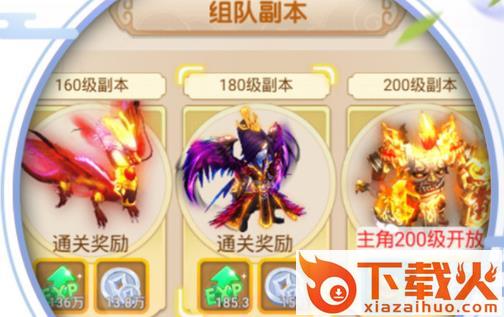 万魔乱世截图3