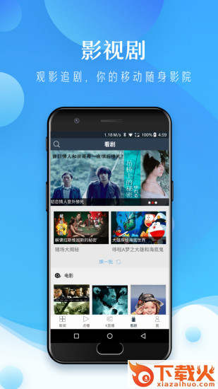 无线昆明app截图2