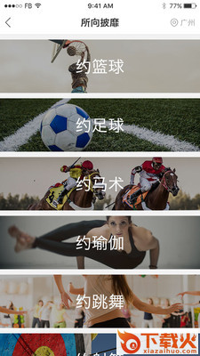 小披风 v1.0 安卓版截图1