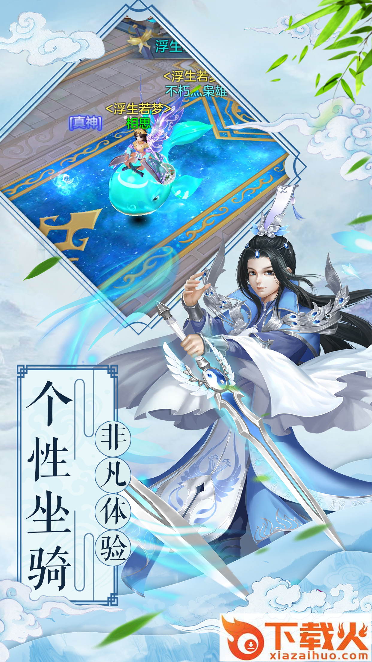 诛天记截图1