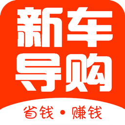 新车对比导购app下载-新车对比导购v1.0 安卓版