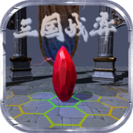 三国战弈 v0.1.0 安卓版 三国战弈 v0.1.0 安卓版