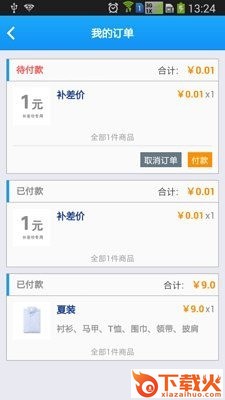 泡泡洗衣下载