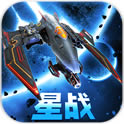 星际曙光手游下载 v1.2.2 安卓版