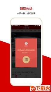 投资快报手机版截图2