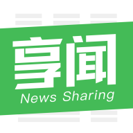 享闻APP下载-享闻v2.5.1 安卓版