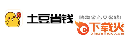 土豆省钱app截图3