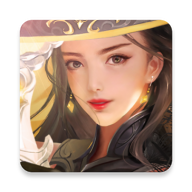 一剑倾城手游 v1.20 安卓版
