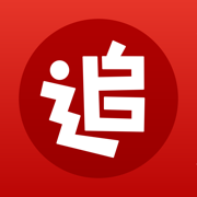 追书神器苹果免费版下载安装-追书神器ios版下载v4.97.2 官方iphone版