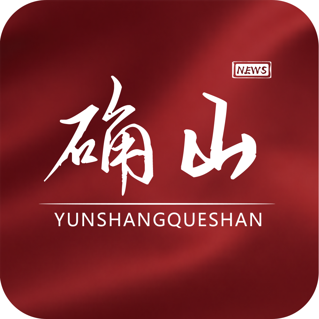 云上确山安卓版下载-云上确山appv2.5.1 最新版