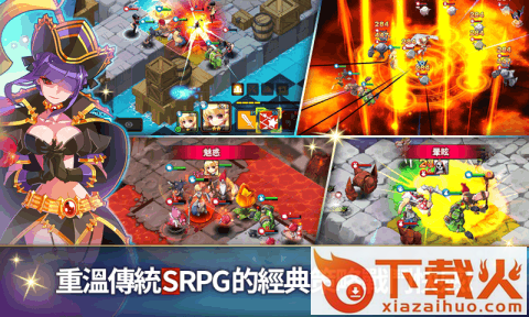 全明星终局之战截图1