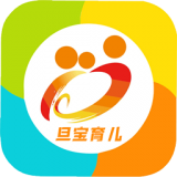 旦宝育儿app v1.0.1 最新版 旦宝育儿app v1.0.1 最新版