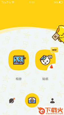 西瓜美颜相机app截图1