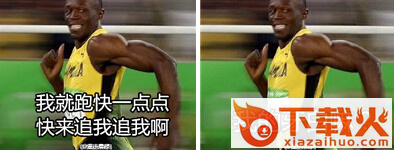 博尔特表情包