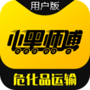 小黑师傅app下载安卓版-小黑师傅用户端v2.0.2 官方版