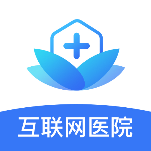 慧医家 v1.0.0 官方版