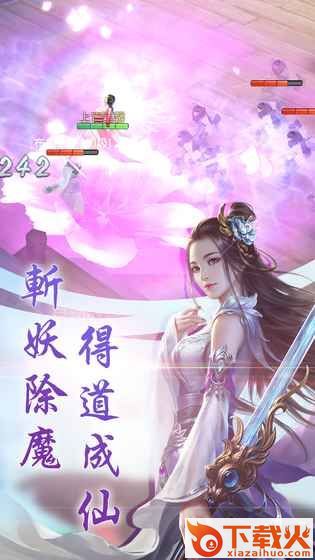 洪荒世界截图2