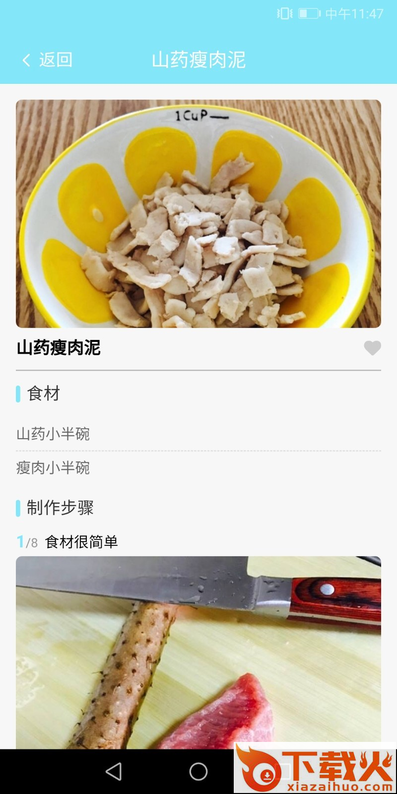 悦宝儿app v0.0.0 最新版截图2