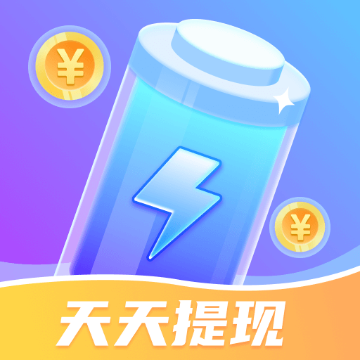 快充得宝app v1.0.3 手机版
