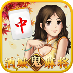 畅享麻将安卓版-畅享麻将下载v1.0.28 最新版