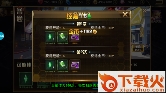 女神危机九游版截图3